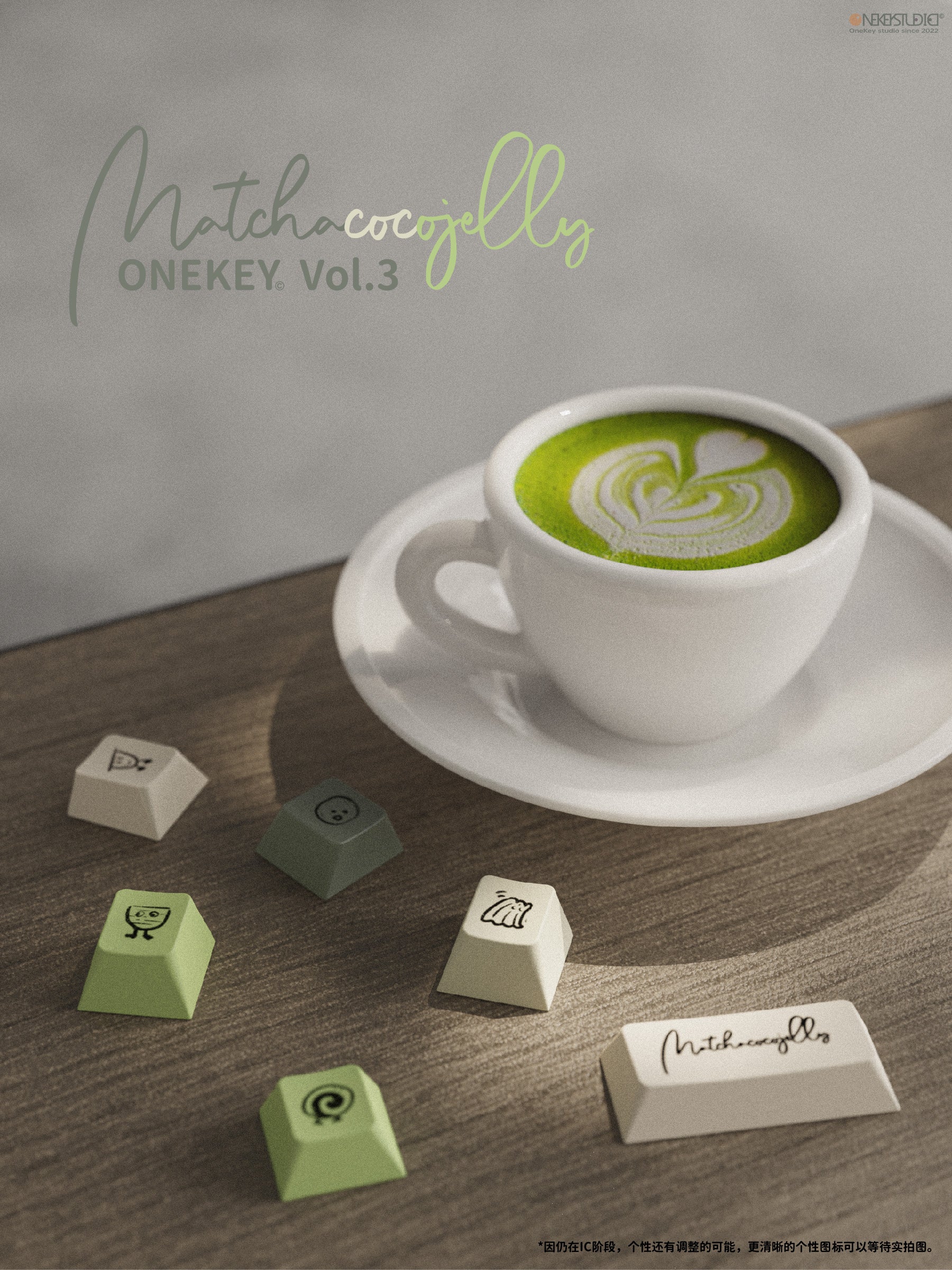 Group Buy] Onekey Studio Bubble Tea Cherry Profile Keycaps