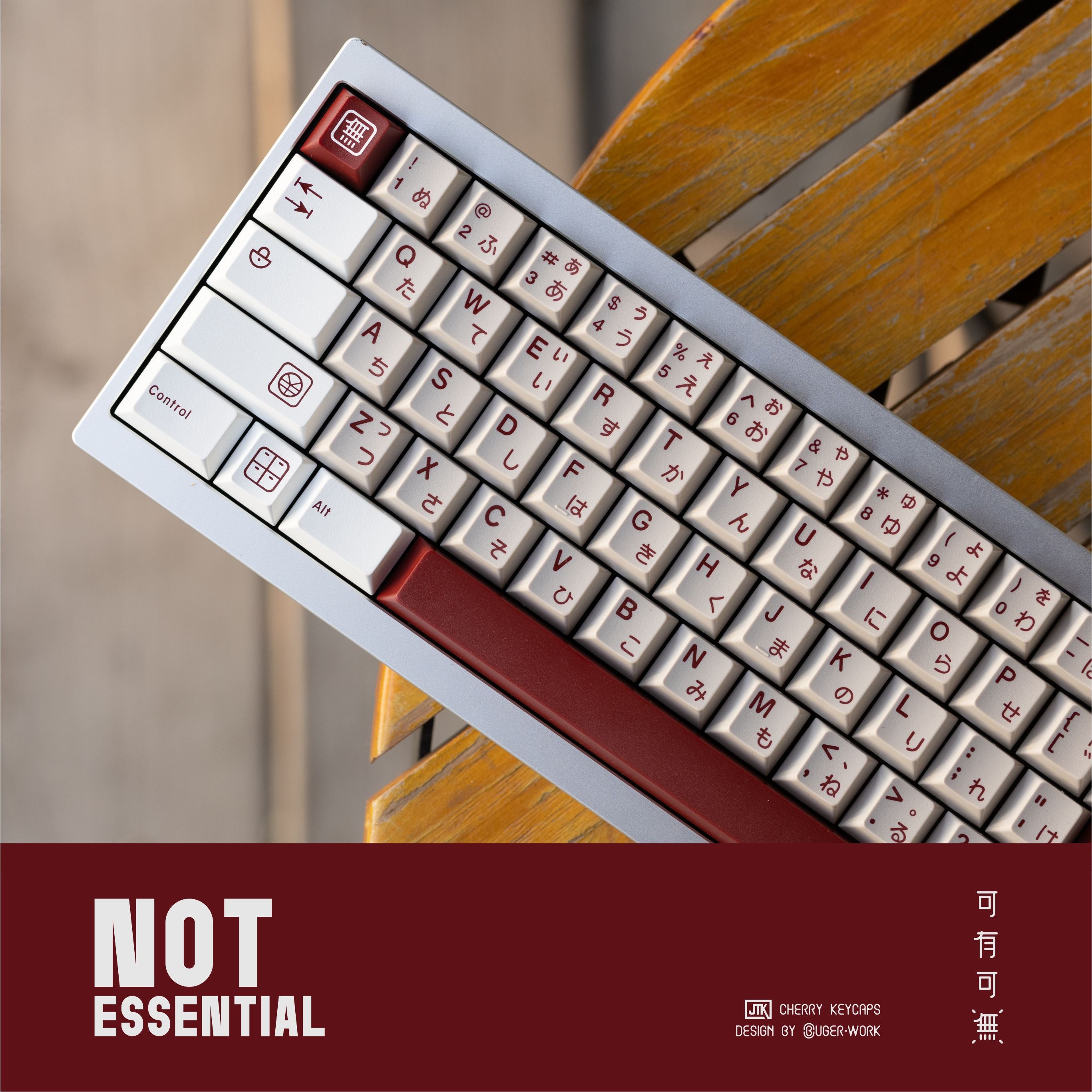 Keyo Egg Twin 6'6 キーヨ エッグ ツインフィン 赤ティント Domikey Ruby Cherry Profile abs doubleshot backlit keycap for mx